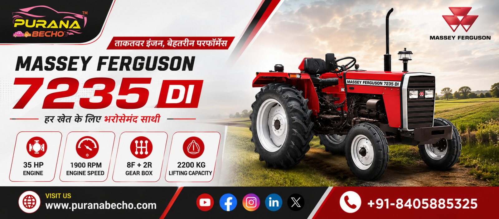 Massey Ferguson 7235 DI Tractor: Price, Features, Specifications & Performance