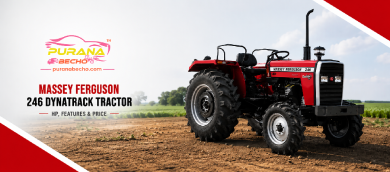 Massey Ferguson 246 Dynatrack: Price