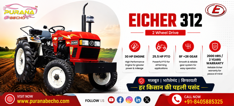 Eicher 312 Tractor: Price, Features, Specifications & Performance