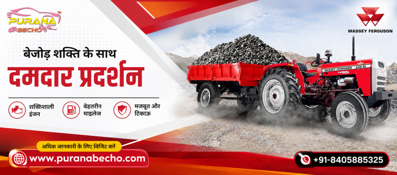 Massey Ferguson 245 DI Tractor: Price, Features, Specifications & Performance Review