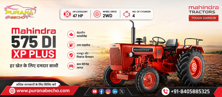 Mahindra 575 DI XP PLUS Tractor: Price, Features, Specifications & Performance Review