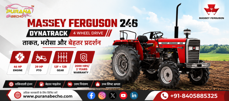 Massey Ferguson 246 DYNATRACK 4WD Tractor: Price, Features, Specifications & Performance Review