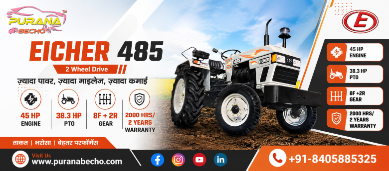 Eicher 485 Tractor: Price, Features, Specifications