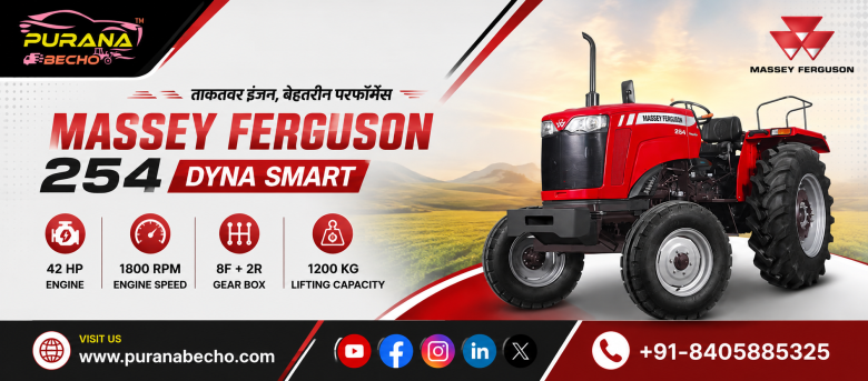 Massey Ferguson 254 DynaSmart Tractor: Price, Features, Specifications & Performance