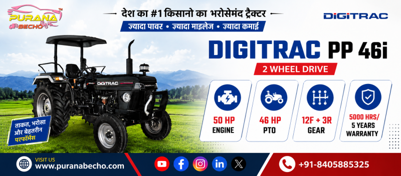 Digitrac PP 46i Tractor: Price, Features, Specifications & Performance