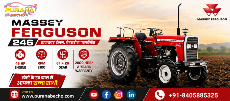 Massey Ferguson 246 DI DynaSmart / DynaTrack Tractor: Price, Features, Specifications & Performance